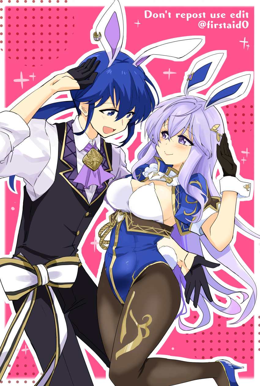 1boy absurdres alternate_costume animal_ears breasts brother_and_sister cleavage easter fake_animal_ears fake_tail female fire_emblem fire_emblem:_genealogy_of_the_holy_war highres julia_(fire_emblem) large_breasts leotard long_hair looking_at_another open_mouth pantyhose playboy_bunny ponytail purple_eyes purple_hair seliph_(fire_emblem) siblings simple_background smile tail yukia_(firstaid0)