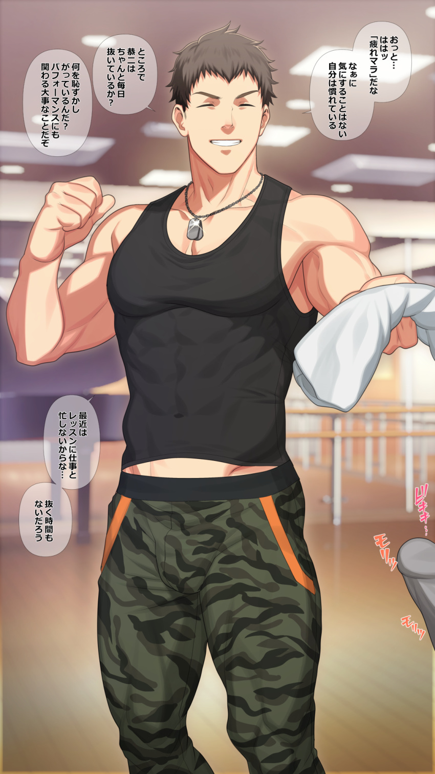 1boy abs bara black_shirt brown_hair camouflage camouflage_pants clenched_hand closed_eyes covered_abs dance_studio dog_tags groin hifumi_(3b_x) highres holding holding_towel idolmaster idolmaster_side-m jewelry looking_ahead male_focus muscular muscular_male paid_reward_available pants pectorals purple_eyes shingen_seiji shirt short_hair smile solo tank_top taut_clothes taut_shirt towel translated