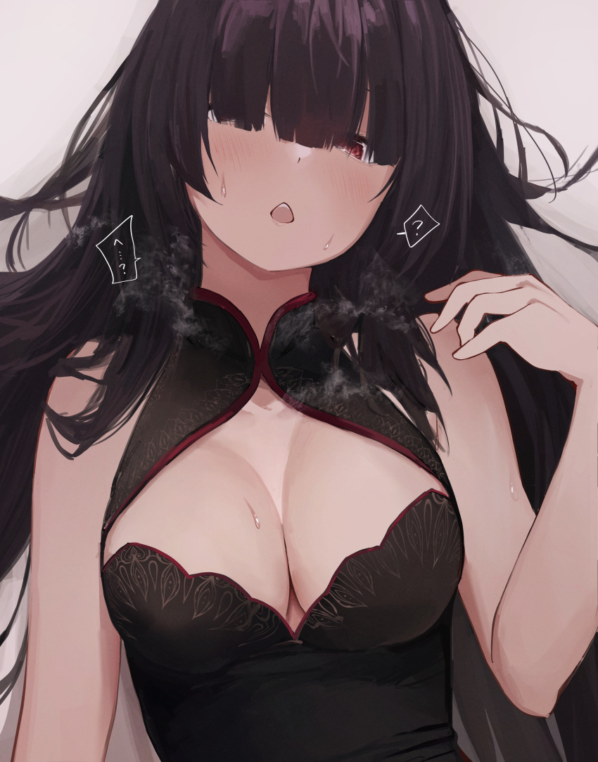 ? absurdres alternate_costume black_dress black_hair blue_archive blunt_bangs blush breasts cleavage cleavage_cutout clothing_cutout commentary_request dio_nand dress female grey_background hair_over_eyes highres justice_task_force_member_(blue_archive) long_hair looking_at_viewer parted_lips red_eyes simple_background sleeveless sleeveless_dress solo spoken_question_mark sweat upper_body very_long_hair