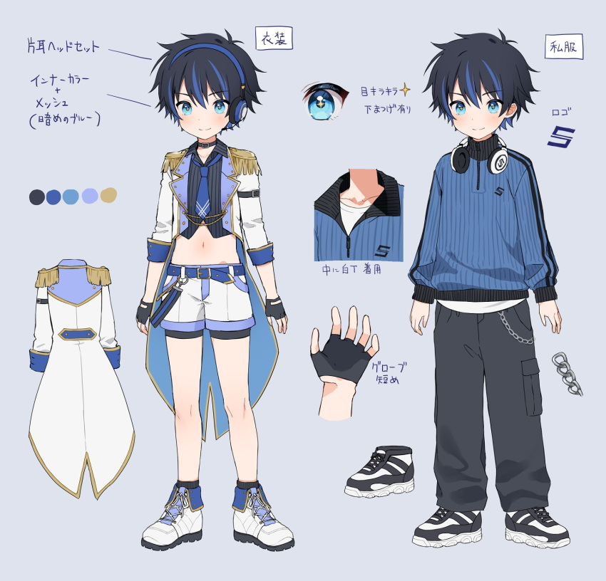 1boy aqua_eyes blue_necktie chains choker epaulettes fingerless_gloves gloves headphones headphones_around_neck headset highres idol male_focus midriff multicolored_hair multiple_views navel necktie original reference_sheet shorts smile sweater two-tone_hair utsunomiya_hetaru