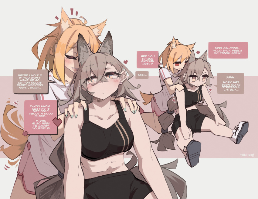 2girls absurdres ahoge animal_ear_fluff animal_ears aqua_nails arknights artist_name assisted_stretching bare_shoulders black_shorts black_sports_bra blonde_hair blush breasts closed_eyes english_text extra_ears hands_on_another's_shoulders heart highres looking_at_another looking_back medium_breasts multiple_girls nail_polish open_mouth penance_(arknights) pink_shorts ponytail red_eyes shirt shorts shoulder_massage simple_background sitting smile sora_(arknights) speech_bubble sports_bra stretching tail teeth togekk0 upper_teeth_only white_shirt wolf_ears wolf_girl wolf_tail yellow_eyes yuri