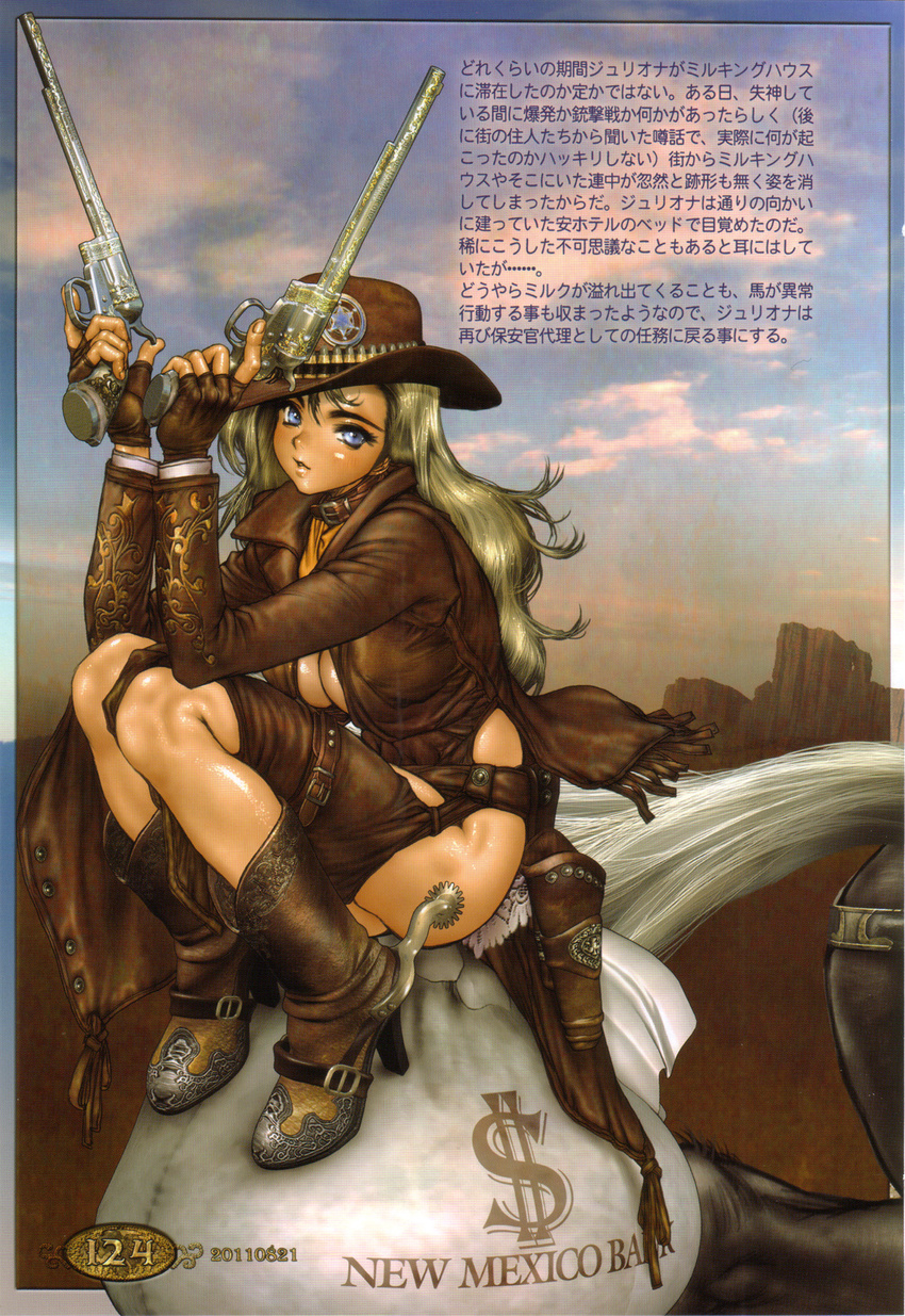 blonde_hair boots breasts cowboy_hat cowboy_western dual_wielding female fringe_trim gun hat highres holding horse juliona_trans large_breasts long_hair looking_at_viewer looking_back money_bag photoshop_(medium) rifle shiny_skin shirow_masamune solo translation_request weapon wild_wet_west