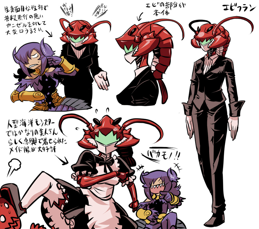 2girls alternate_costume antennae apron armor armored_dress assault_visor bare_shoulders breasts butler clothed_robot commentary_request demon_girl dress_shirt ebifran_(matsuda_yuusuke) elbow_gloves enmaided faulds female_butler formal full_body gloves hair_over_one_eye helmet horns jewelry kicking lobster long_hair maid matsuda_yuusuke medium_breasts multiple_girls multiple_views necklace nise_maou_kanizeru pant_suit pants purple_hair reverse_trap robot shirt suit thighhighs translation_request tuxedo_shirt vambraces white_legwear yuusha_to_maou