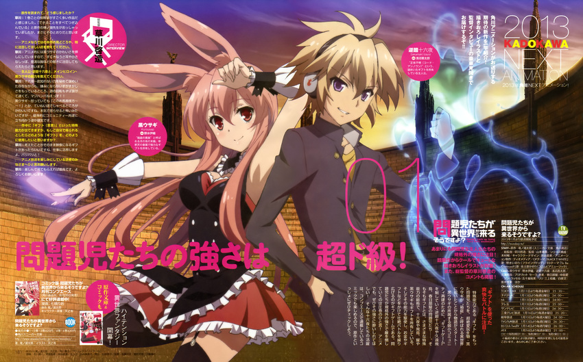 1boy absurdres animal_ears aura black_legwear card comptiq female frills gakuran garter_straps hand_in_pocket headphones highres ishikawa_masakazu kurousagi_(mondaiji) magazine_scan mondaiji-tachi_ga_isekai_kara_kuru_sou_desu_yo? official_art rabbit_ears rabbit_girl red_hair sakamaki_izayoi scan school_uniform smile text_focus thighhighs