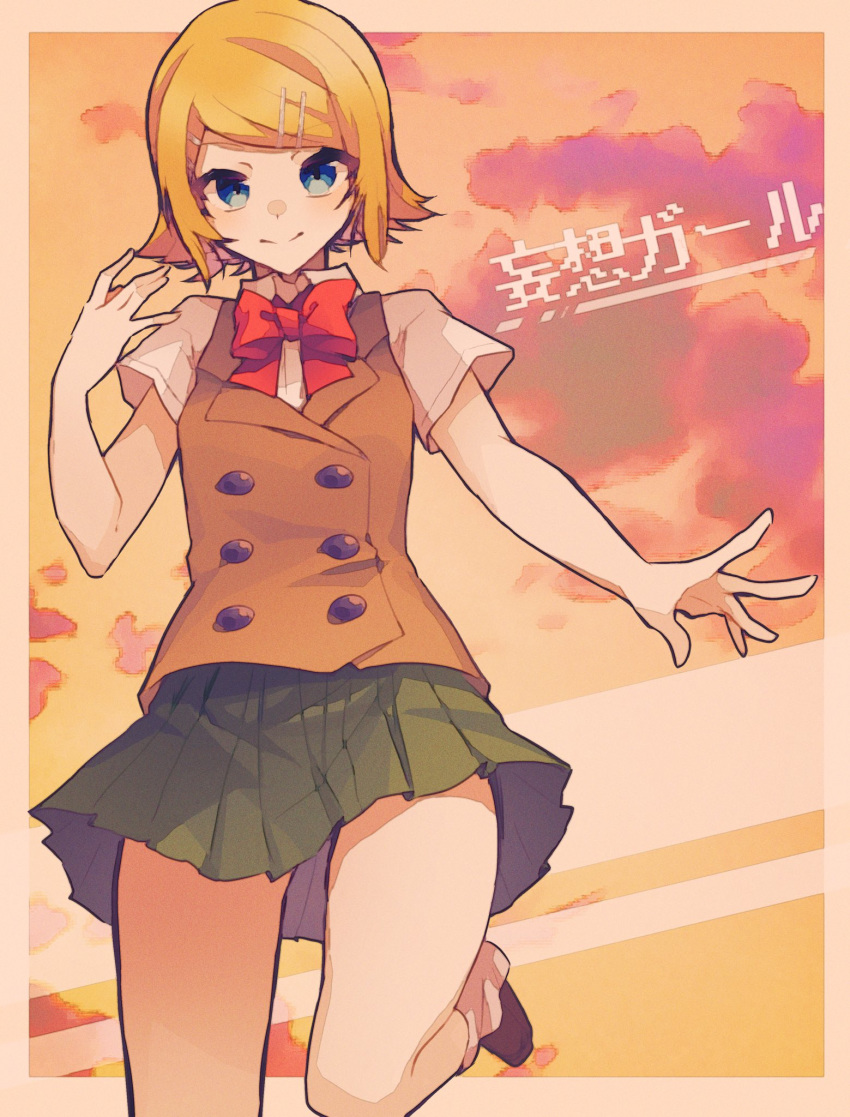 bad_id bad_twitter_id blonde_hair blue_eyes bow bowtie brown_vest buttons cloud commentary cowboy_shot double-breasted female green_skirt hair_ornament hairclip highres kagamine_rin krlouvf leg_up looking_at_viewer mousou_girl_(module) mousou_sketch_(vocaloid) project_diva_(series) red_bow red_bowtie school_uniform shirt short_hair short_sleeves skirt smile solo song_name swept_bangs twilight vest vocaloid white_shirt