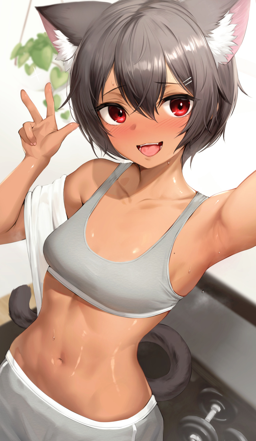 :d absurdres animal_ear_fluff animal_ears armpits blush breasts commentary_request dumbbell female grey_sports_bra hair_between_eyes hair_ornament hairclip hanging_plant highres indoors mathew_(srmmk_mce) medium_breasts mole mole_on_breast navel original red_eyes selfie short_hair smile solo sports_bra stomach sweat tail v