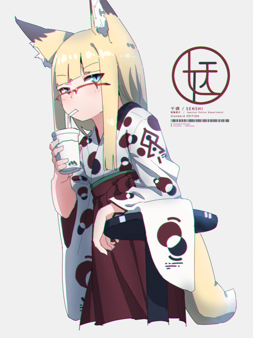 animal_ear_fluff animal_ears arm_rest blonde_hair blue_eyes blunt_bangs chromatic_aberration cowboy_shot cropped_legs cup disposable_cup drinking drinking_straw drinking_straw_in_mouth eyes_visible_through_hair eyewear_on_head female fox_ears fox_girl fox_tail glasses hakama hakama_skirt hand_up highres holding holding_cup japanese_clothes kimono kono_iroha kuro_kosyou long_hair long_sleeves looking_at_viewer original red-framed_eyewear semi-rimless_eyewear sidelocks simple_background skirt slit_pupils solo standing straight_hair table tail wide_sleeves