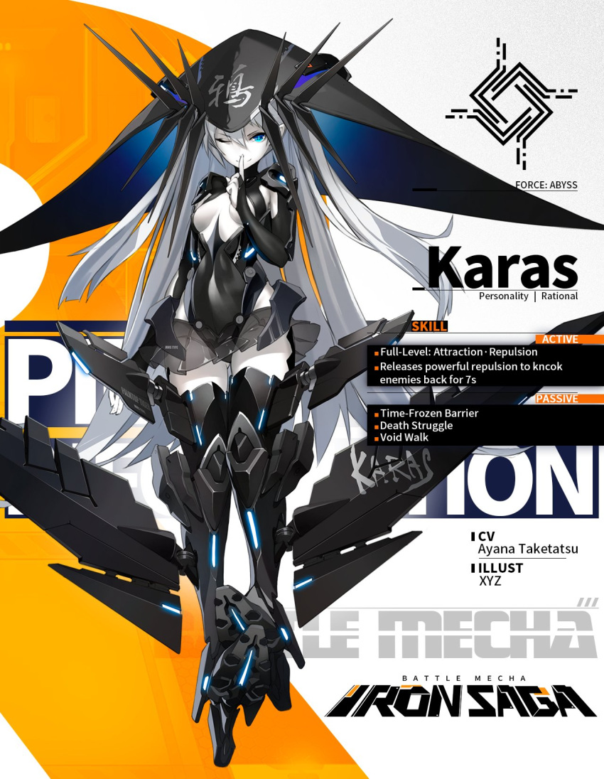 artist_name black_leotard blue_eyes breasts breasts_apart bridal_gauntlets character_name copyright_name english_text female finger_to_mouth highres iron_saga karas_(iron_saga) leotard long_hair mecha_musume official_art pale_skin second-party_source smile solo white_hair