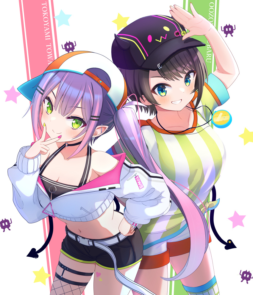 2girls absurdres backwards_hat banana_de_ikopon bare_shoulders baseball_cap blush breasts brown_hair character_name choker cleavage closed_mouth collarbone commentary cowboy_shot crop_top cropped_jacket fishnet_thighhighs fishnets from_above green_eyes grin hand_on_own_hip hat headwear_switch highres hololive leaning_forward long_hair long_sleeves looking_at_viewer loose_clothes loose_shirt midriff multiple_girls navel oozora_subaru oozora_subaru_(1st_costume) oversized_clothes oversized_shirt pointy_ears purple_hair romaji_text salute shirt short_hair short_shorts short_sleeves shorts sidelocks simple_background single_thighhigh smile starry_background sticker stopwatch striped_clothes striped_shirt swept_bangs t-shirt tail thighhighs tied_shirt tokoyami_towa tokoyami_towa_(1st_costume) twintails v_over_mouth vertical-striped_clothes vertical-striped_shirt very_long_hair virtual_youtuber white_shorts wristband