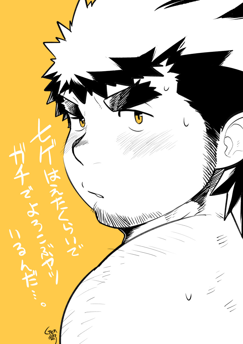 1boy andvari_(housamo) bara blush commentary_request facial_hair greyscale_with_colored_background hairy higemorigen highres long_sideburns male_focus monochrome plump short_hair sideburns signature simple_background solo spot_color stubble sweat thick_eyebrows tokyo_afterschool_summoners translation_request upper_body yellow_background