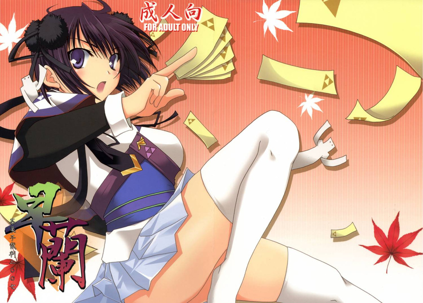 artist_request leaf nanjou_ran open_mouth purple_eyes purple_hair rance_(series) sengoku_rance skirt solo thighhighs