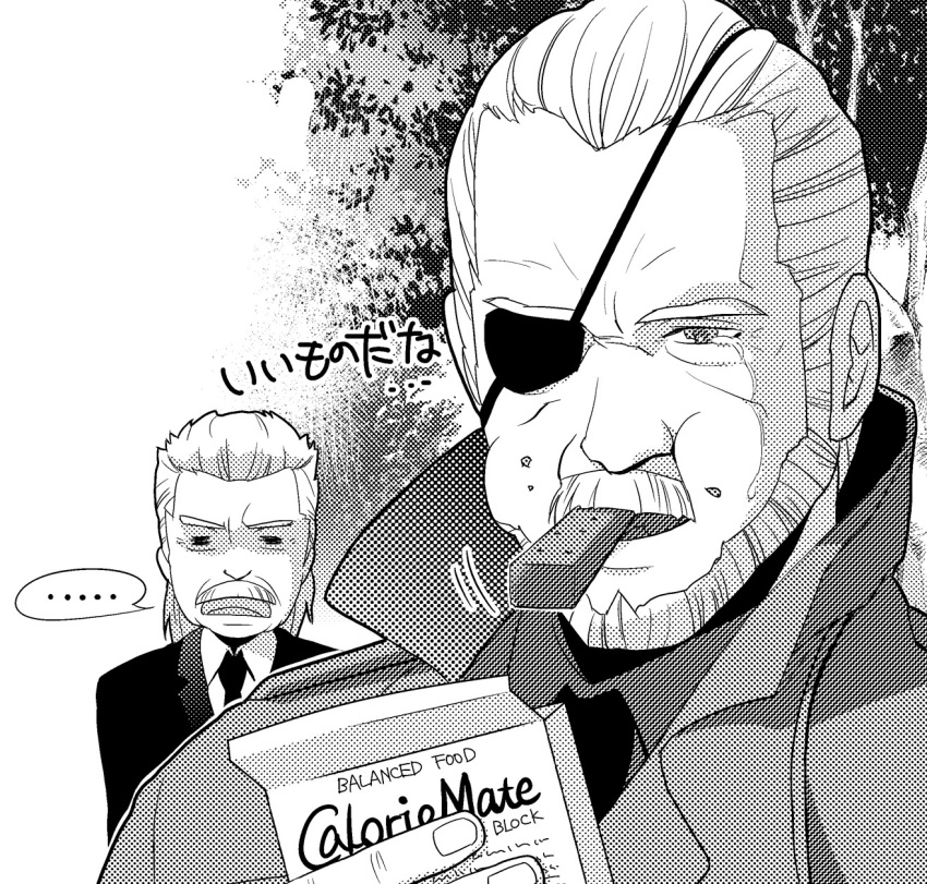 artist_request beard big_boss caloriemate eating eyepatch facial_hair food formal greyscale highres male_focus metal_gear_(series) metal_gear_solid monochrome moustache multiple_boys necktie old_snake solid_snake suit tears translated