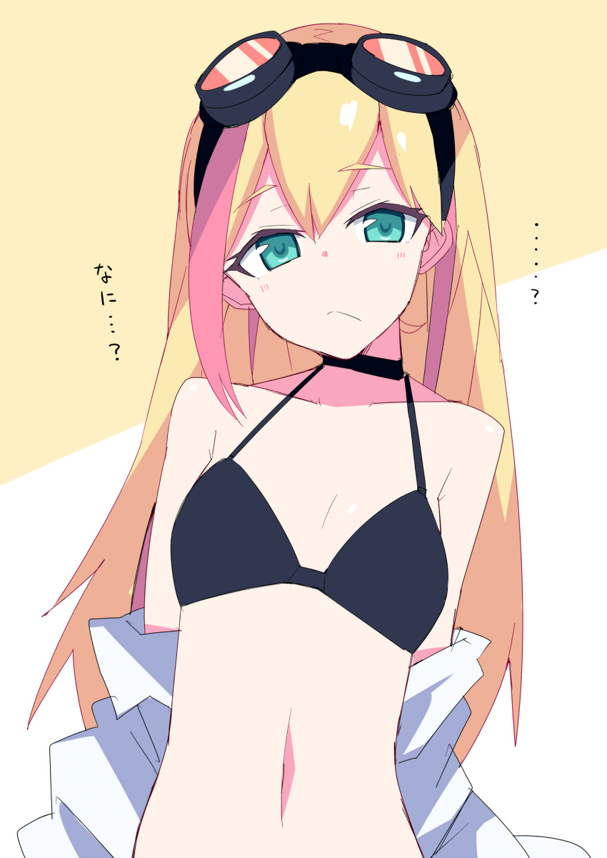 ^^^ arms_behind_back bikini black_bikini blonde_hair blush choker closed_mouth collarbone commentary_request female flat_chest goggles goggles_on_head green_eyes hair_down highres himiya_jouzu long_hair looking_at_viewer lucia_fex multicolored_hair navel open_clothes promare stomach straight_hair swimsuit translated two-tone_background two-tone_hair very_long_hair