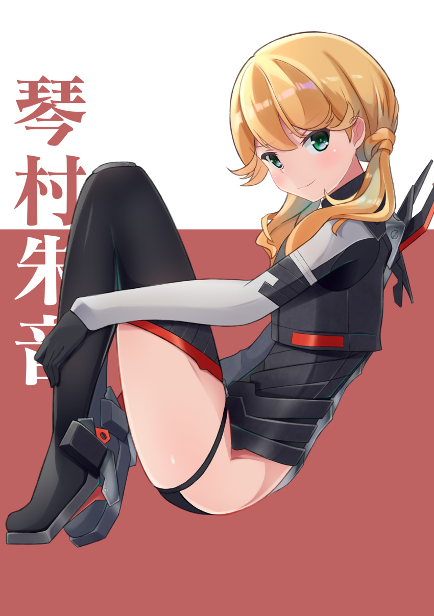 alice_gear_aegis black_footwear black_gloves blonde_hair blush boots character_name closed_mouth commentary_request female flipped_hair from_side gloves high_heels highres kotomura_akane long_hair looking_at_viewer low_twintails nraib sitting smile solo thigh_boots thighhighs twintails two-tone_background