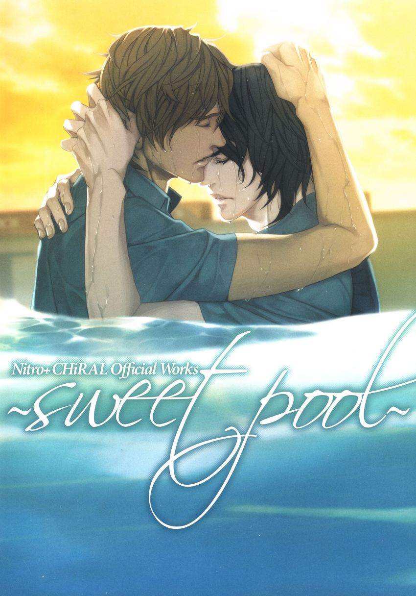 male nitro+_chiral onitsuka_seiji sweet_pool yaoi