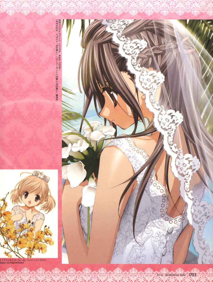 princess_maker_4 tagme tenhiro_naoto wedding_dress