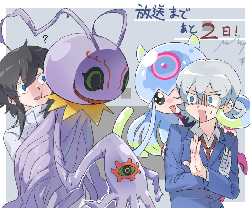 anthro arata_sanada bandai_namco black_hair cnidarian digimon digimon_(species) digimon_ghost_game digimon_story digimon_story:_cyber_sleuth duo female grey_hair group hair hi_res human japanese_text jellyfish jellymon kcyan12 keramon kiyoshiro_higashimitarai male mammal marine medusozoan necktie nervous one_eye_closed scared tentacle text wink