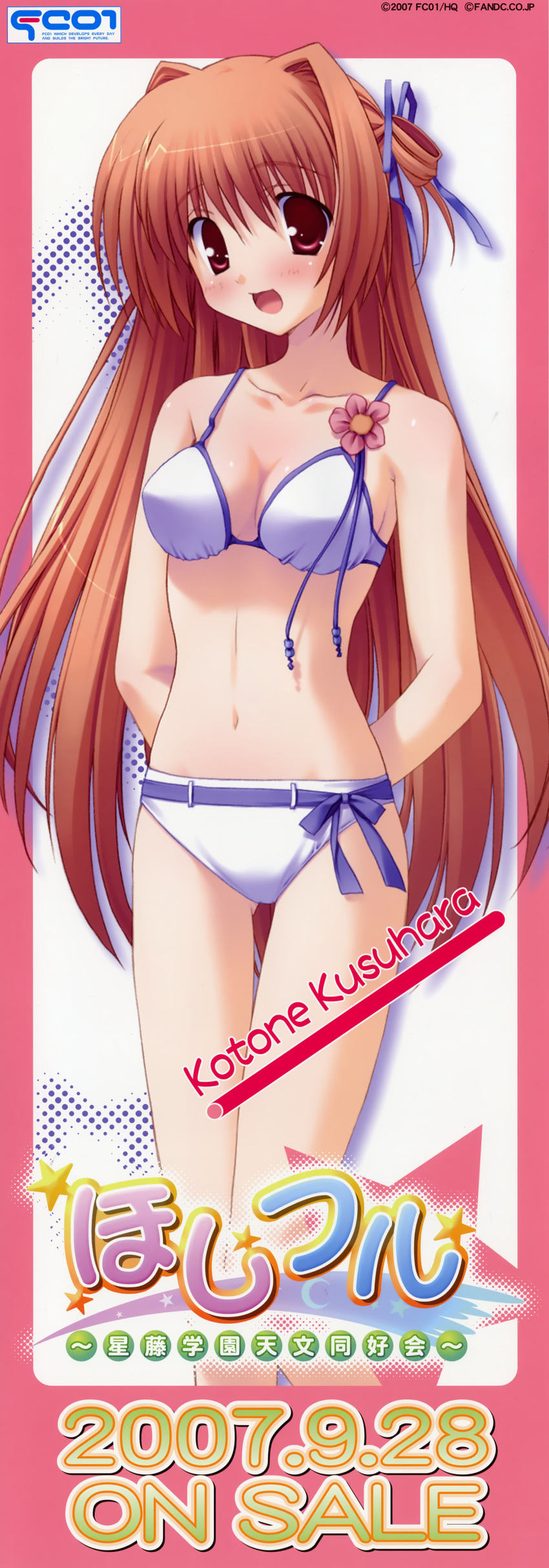 bikini hoshiful kusuhara_kotone mizugi stick_poster