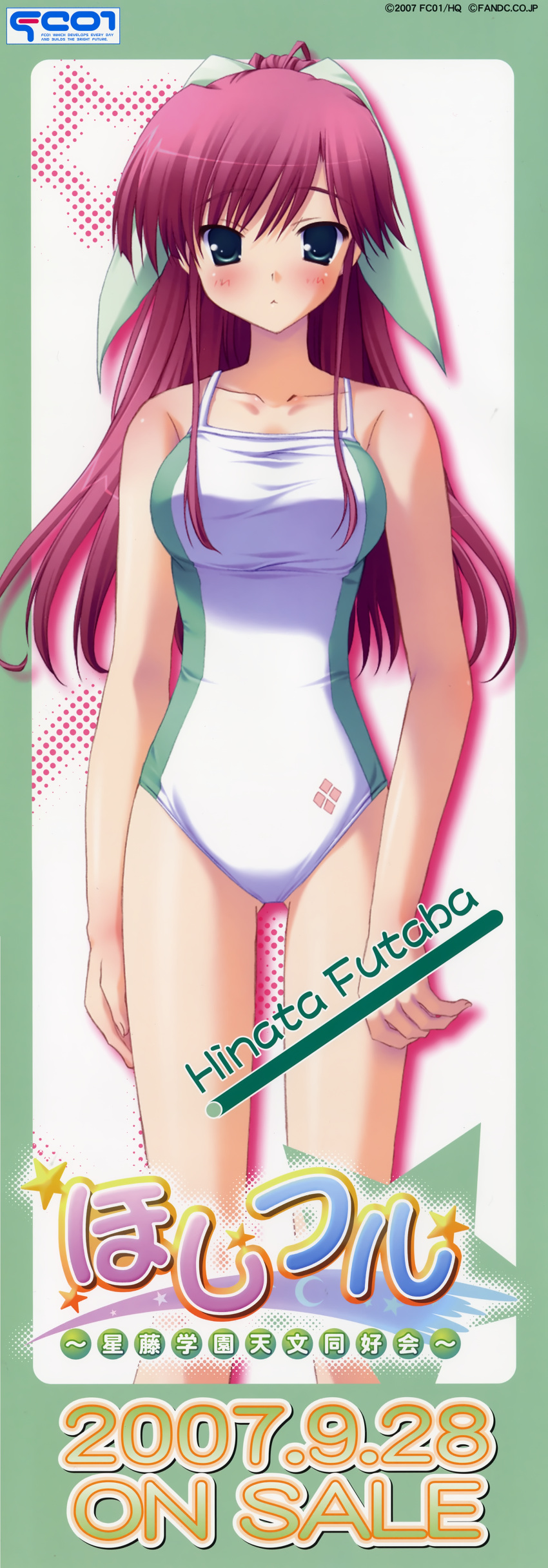 futaba_hinata hoshiful stick_poster swimsuits tagme