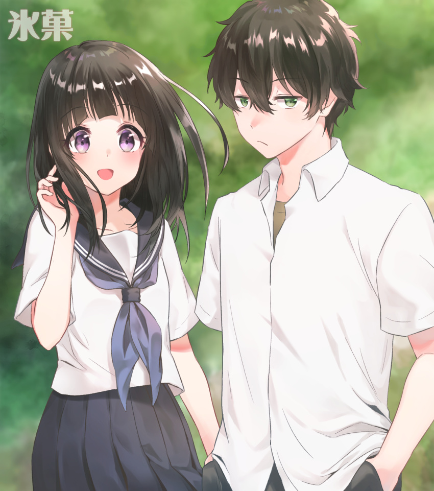 1boy black_hair blurry blurry_background chitanda_eru collarbone commentary_request female frown gintama_10102 hair_between_eyes highres hyouka kamiyama_high_school_uniform_(hyouka) long_hair oreki_houtarou pleated_skirt purple_eyes school_uniform serafuku shirt short_hair skirt smile translated white_shirt