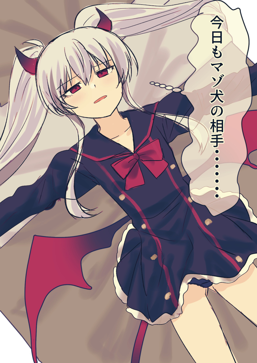 ass_visible_through_thighs bangs black_dress black_panties black_sailor_collar bow collarbone demon_girl demon_horns demon_wings dress dutch_angle evo_grim eyebrows_visible_through_hair female grey_hair grim_aloe hair_between_eyes highres honami_(yths4221) horns juliet_sleeves long_hair long_sleeves low_wings lying on_back open_mouth outstretched_arms panties puffy_sleeves quiz_magic_academy quiz_magic_academy_the_world_evolve red_bow red_eyes red_wings sailor_collar sailor_dress sidelocks solo spread_arms translation_request twintails underwear wings