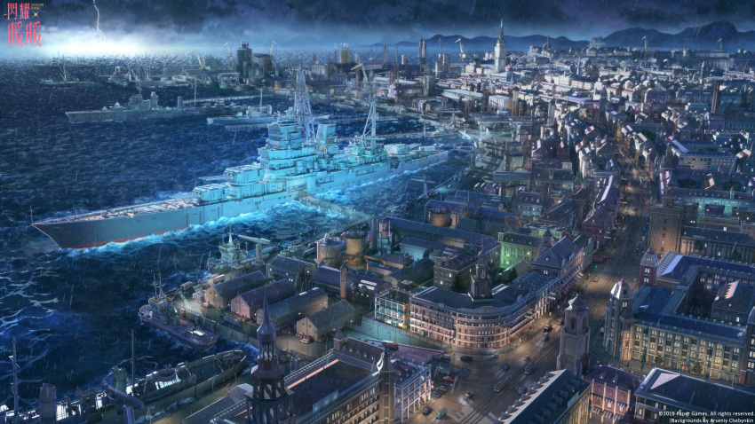 3d architecture arsenixc artist_name battleship building car city cityscape cloud cloudy_sky commentary company_name copyright_name copyright_notice crane_(machine) cruiser destroyer harbor highres horizon lightning logo military military_vehicle motor_vehicle nikki_(series) no_humans ocean official_art outdoors railroad_tracks rain scenery shining_nikki ship sky storm traffic warship water watercraft watermark