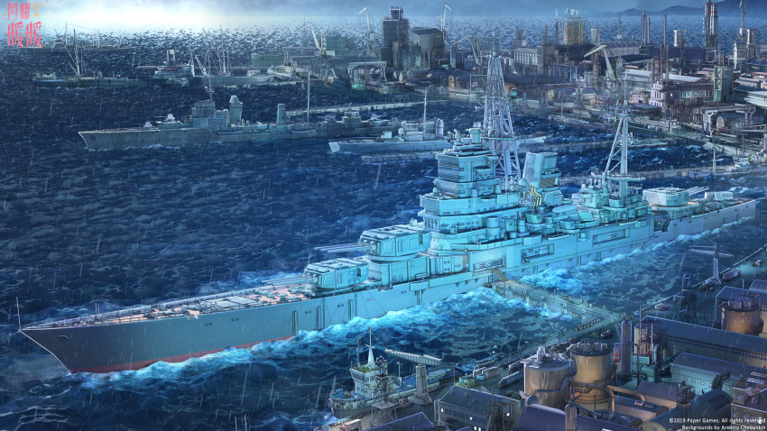 arsenixc battleship building city commentary_request crane_(machine) cruiser destroyer harbor highres horizon military military_vehicle nikki_(series) no_humans ocean outdoors rain scenery shining_nikki ship storm warship water watercraft watermark