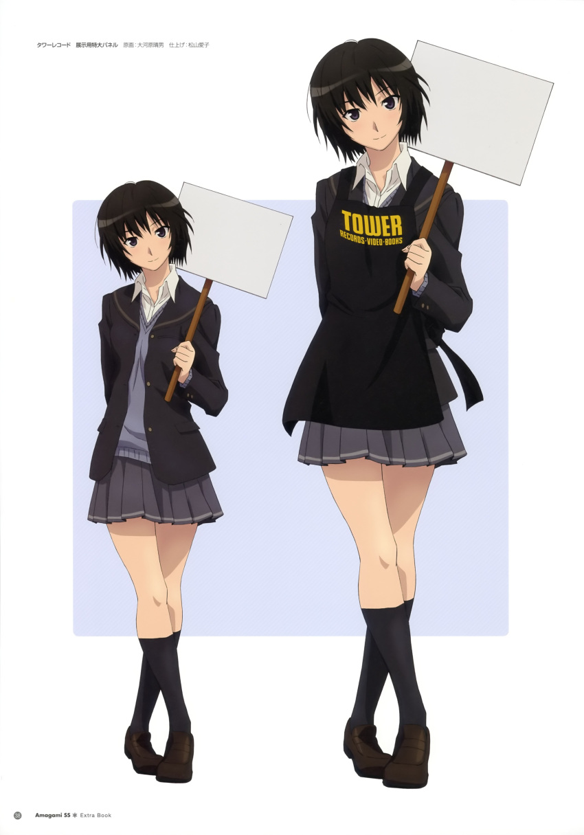 absurdres amagami apron artbook black_eyes black_hair black_jacket blazer crossed_legs employee_uniform female full_body grey_skirt highres imageboard_desourced jacket kibito_high_school_uniform legs loafers long_sleeves nanasaki_ai non-web_source official_art oogawara_haruo scan school_uniform shoes short_hair sign skirt socks solo standing tower_records uniform watson_cross