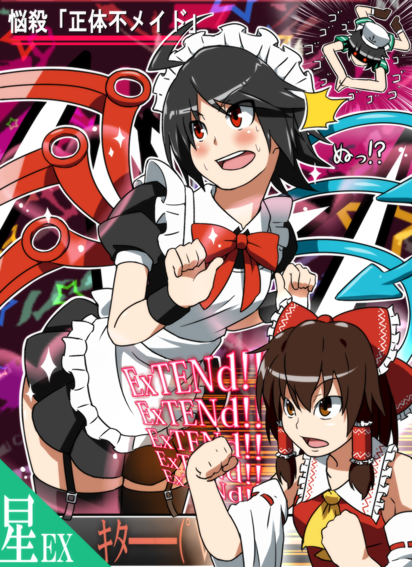 3girls ahoge alternate_costume black_hair blush bow brown_eyes brown_hair commentary_request detached_sleeves enmaided gaijin_4koma_(meme) gogiga_gagagigo hairbow hakurei_reimu highres houjuu_nue lupin_dive maid maid_headdress meme multiple_girls murasa_minamitsu red_eyes sailor shaded_face thighhighs touhou wings wristband zettai_ryouiki