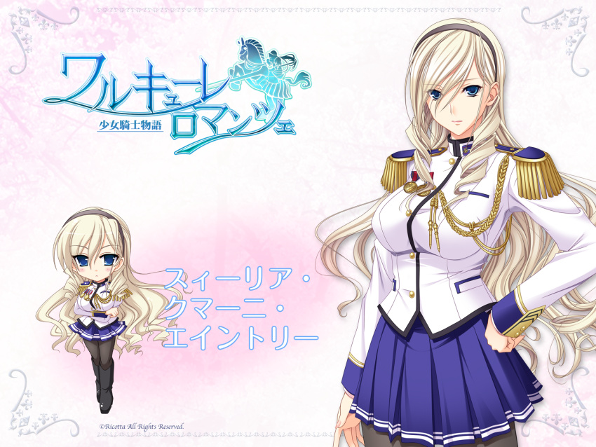 blonde_hair blue_eyes celia_cumani_aintree komori_kei long_hair seifuku walkure_romanze