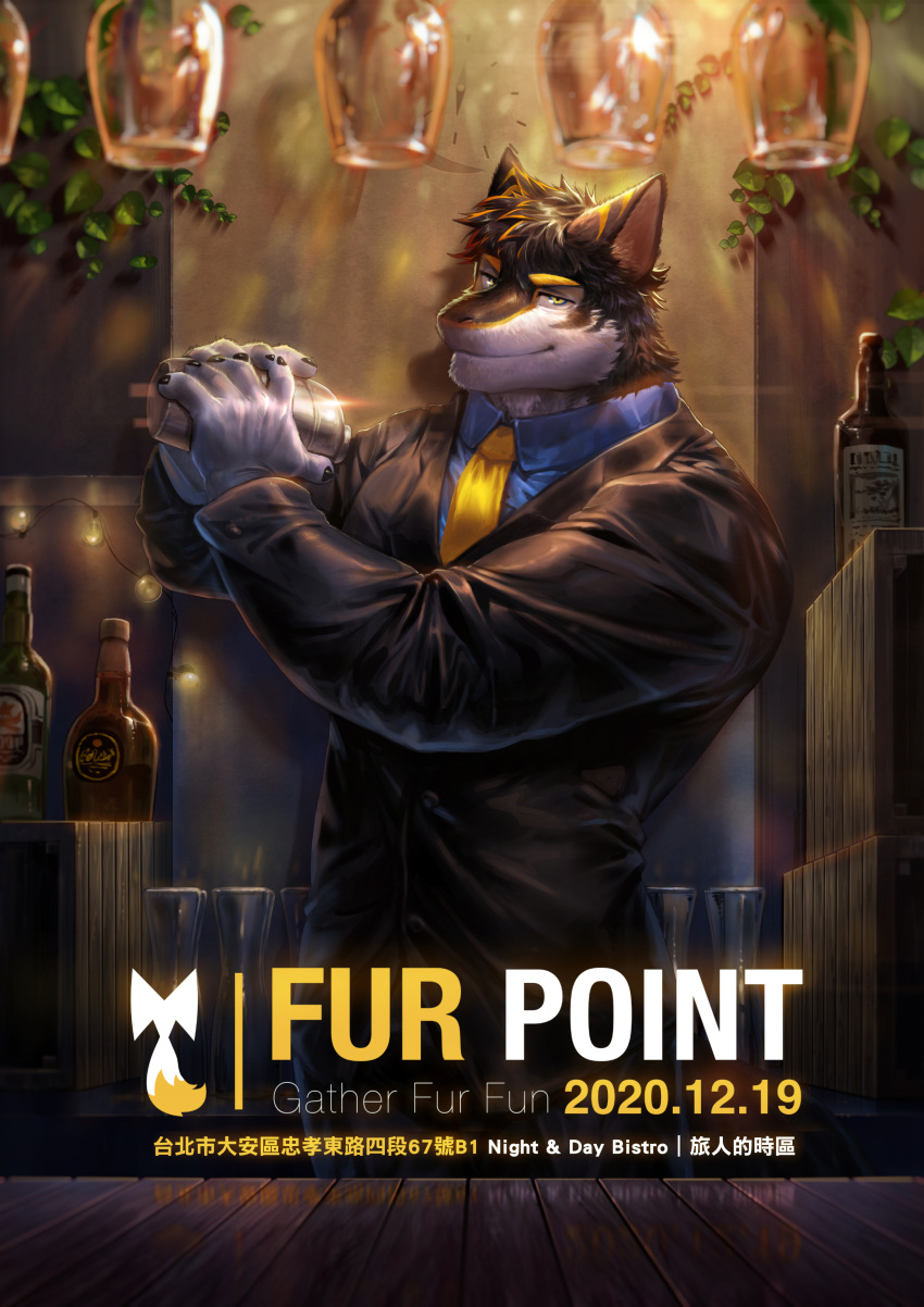 absurd_res anthro bar bartender bartending black_body black_fur blonde_hair blue_eyes canid canine canis english_text fur furpoint hair hi_res male mammal necktie nviek5 solo tail text vortiganshine white_body wolf yellow_eyes