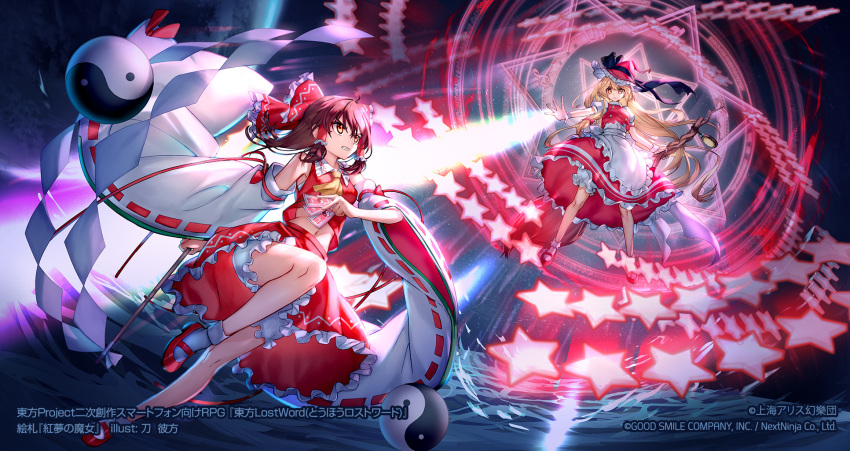 canata_katana hakurei_reimu kirisame_marisa tagme touhou