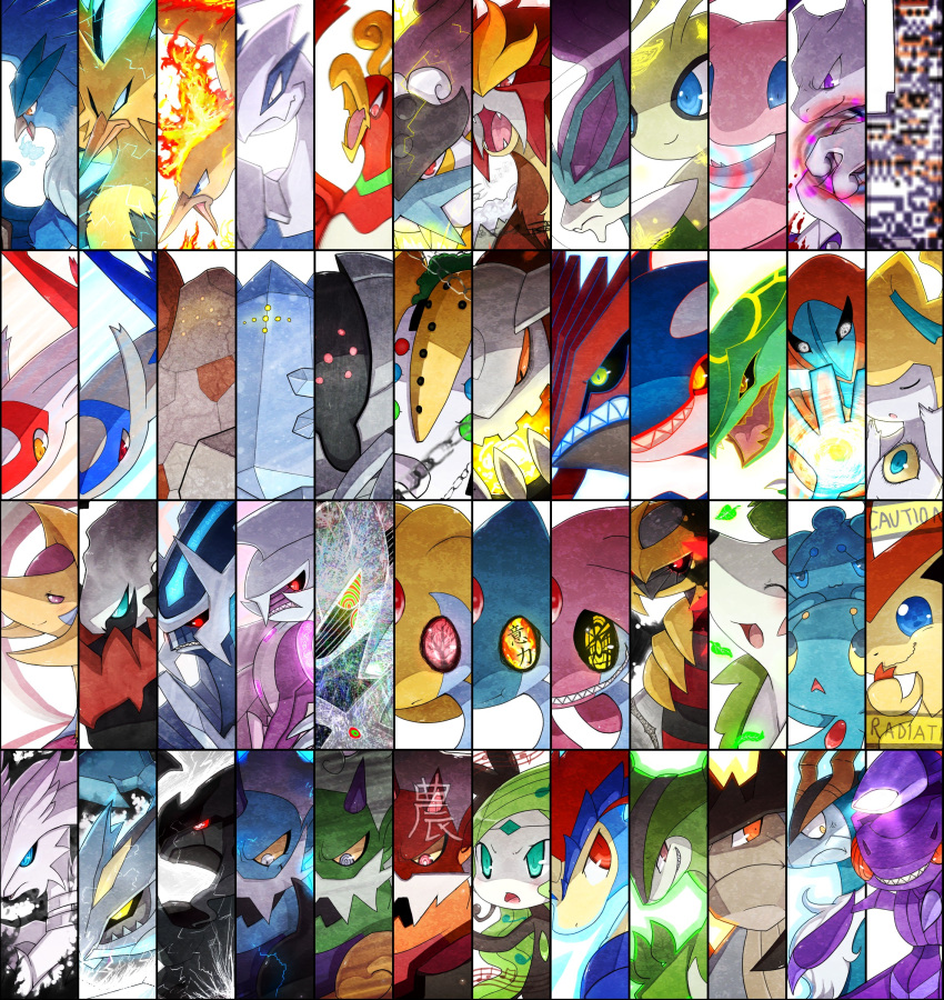 absurdres amastroph arceus articuno azelf celebi cobalion cresselia darkrai deoxys dialga disgaea entei genesect giratina groudon heatran highres ho-oh jirachi keldeo kyogre kyurem landorus latias latios lugia manaphy meloetta mesprit mew mewtwo missingno missingno. moltres no_humans palkia parody phione pokemon raikou rayquaza regice regigigas regirock registeel reshiram shaymin suicune terrakion thundurus tornadus uxie victini virizion zapdos zekrom