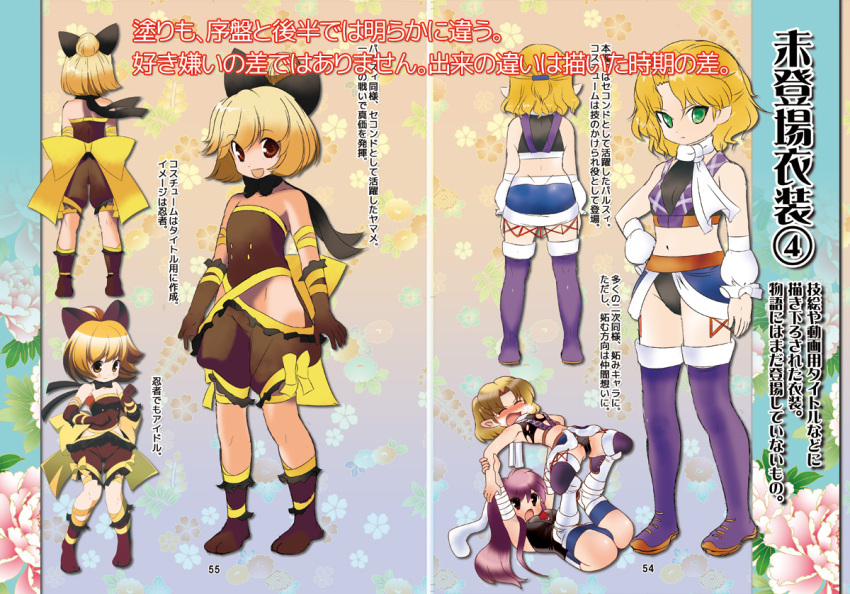 3girls adapted_costume animal_ears ass back bare_shoulders blonde_hair blush boots bow brown_bow brown_eyes choker closed_eyes closed_mouth commentary_request dei_shirou detached_sleeves full_body gloves green_eyes hair_bun hairbow jika-tabi kurodani_yamame long_hair looking_at_viewer midriff mizuhashi_parsee multiple_girls multiple_views navel open_mouth pointy_ears purple_hair rabbit_ears red_eyes reisen_udongein_inaba ribbon_choker short_hair single_hair_bun smile surfboard_(wrestling) tears thigh_boots thighhighs touhou touhou_tag_dream translated translation_request wrestling wrestling_outfit