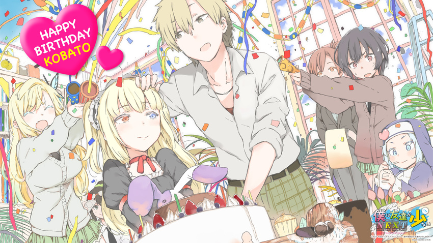 1boy 6+girls birthday birthday_cake birthday_party boku_wa_tomodachi_ga_sukunai brother_and_sister cake cardigan choker confetti copyright_name cupcake food hairband happy_birthday hasegawa_kobato hasegawa_kodaka heart heterochromia highres indoors itachi_(3dt) kashiwazaki_sena kusunoki_yukimura logo lolita_hairband mikazuki_yozora multiple_girls official_art official_wallpaper party_popper ribbon_choker room school_uniform shiguma_rika siblings st._chronica_academy_school_uniform streamers takayama_maria two_side_up window