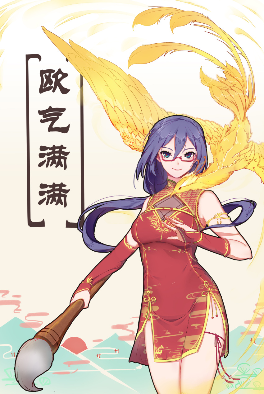 7t absurdres bare_shoulders bird black_hair blue_eyes china_dress chinese_clothes closed_mouth dress female fingerless_gloves fu_hua glasses gloves highres holding holding_brush honkai_(series) honkai_impact_3rd jingwei_(bird) long_hair looking_at_viewer phoenix ponytail red_dress red_gloves sleeveless sleeveless_dress smile solo