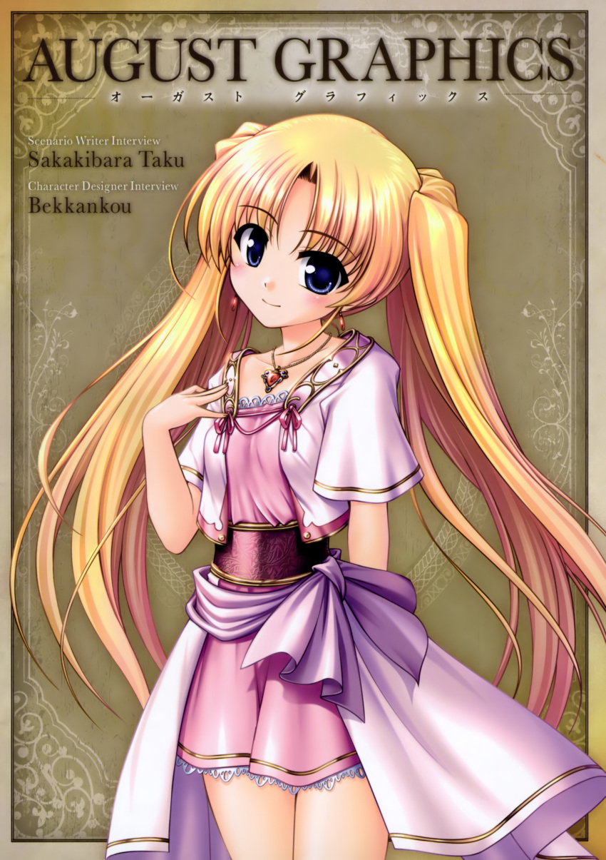 aiyoku_no_eustia august bekkankou dress licia_de_novus_yurii