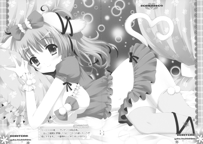 animal_ears fixme gap monochrome roritora tail thighhighs tsukishima_yuuko