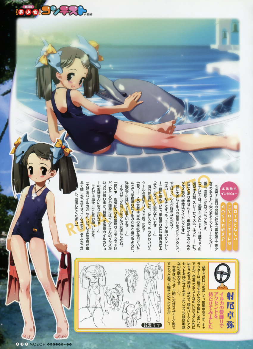 io_takuya school_swimsuit swimsuits tagme