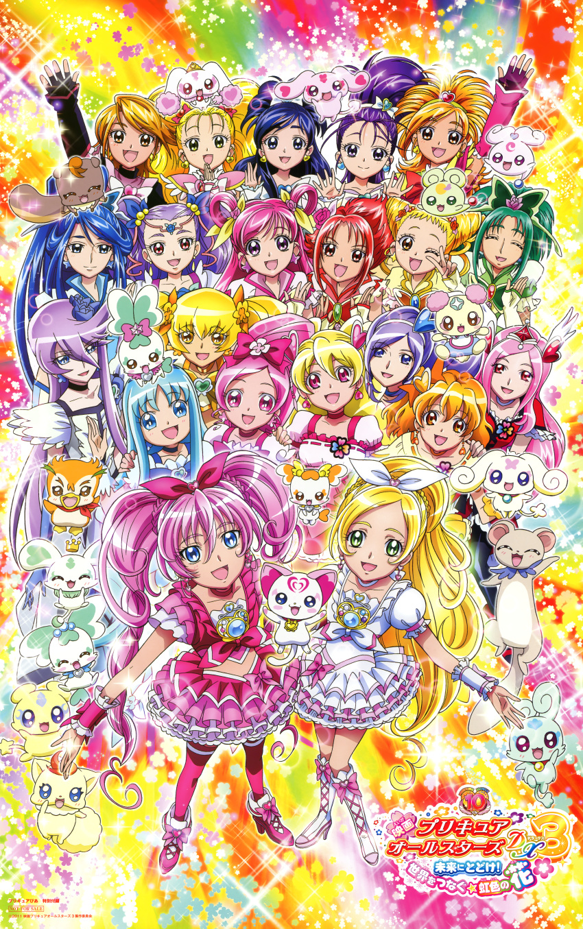 akimoto_komachi aono_miki chiffon_(precure) choppy coffret fixed flappy fresh_pretty_cure! fupu futari_wa_precure_splash_star futari_wa_pretty_cure hanasaki_tsubomi heartcatch_pretty_cure! higashi_setsuna houjou_hibiki hummy hyuuga_saki kasugano_urara kujou_hikari kurumi_erika mepple mimino_kurumi minamino_kanade minazuki_karen mipple mishou_mai misumi_nagisa momozono_love mupu myoudouin_itsuki natsuki_rin nuts porun potpourri_(precure) pretty_cure shypre suite_pretty_cure syrup_(precure_5) tart_(precure) tsukikage_yuri yamabuki_inori yes!_precure_5 yukishiro_honoka yumehara_nozomi