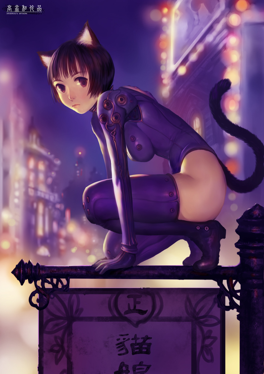 animal_ears ariverkao black_hair bodysuit cat_ears cat_tail commentary female highres original purple_eyes short_hair solo tail thighhighs