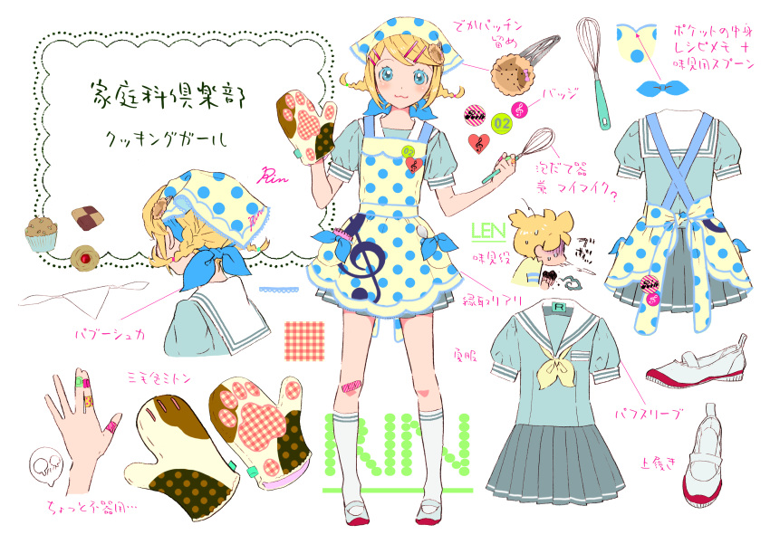 1boy :3 absurdres alternate_costume apron artist_request bad_id badge bandaid bandaid_on_hand bandaid_on_knee bandaid_on_leg blonde_hair blue_eyes blush brother_and_sister button_badge checkerboard_cookie cookie female food hair_ornament hairclip highres kagamine_len kagamine_rin looking_at_viewer muffin oven_mitts photoshop_(medium) polka_dot polka_dot_apron school_uniform shoes siblings thumbprint_cookie treble_clef twins uwabaki vocaloid whisk