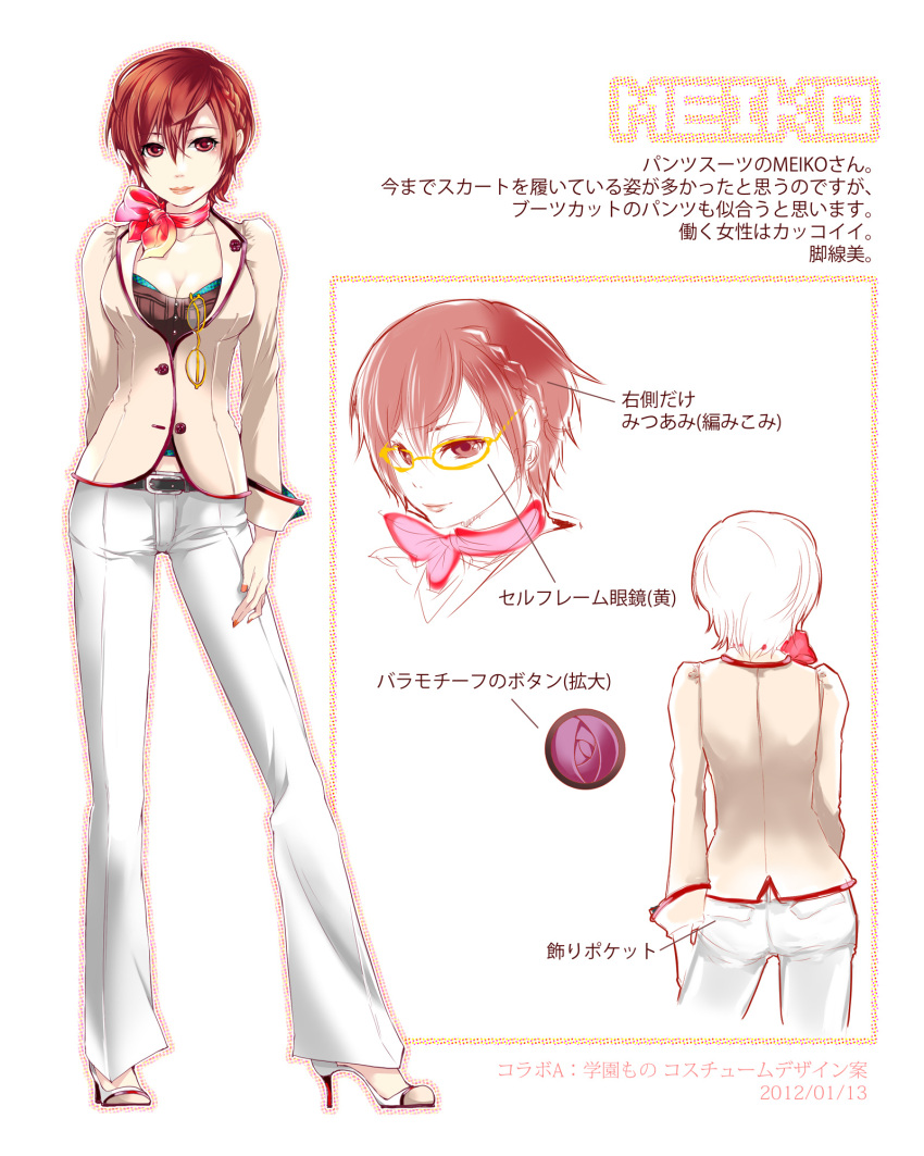 ass bespectacled braid breasts brown_eyes brown_hair cleavage female glasses high_heels highres medium_breasts meiko_(vocaloid) nail_polish pants reference_sheet scarf shoes short_hair translation_request umu_(um) vocaloid