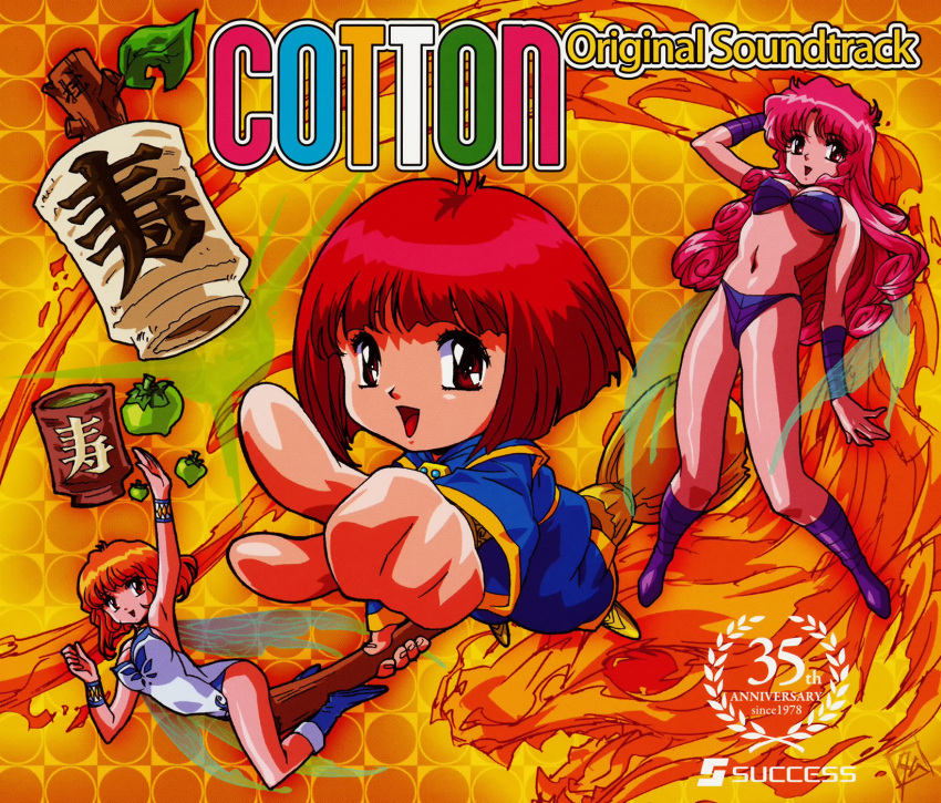 3girls arm_up armpits artist_request bad_link bikini blue_footwear blue_robe boots breasts broom broom_riding brown_eyes brown_hair character_name character_request cleavage copyright_name cotton_(character) cotton_(game) cup fairy fairy_wings full_body highres knee_boots legs leotard long_hair multiple_girls navel official_art open_mouth photoshop_(medium) pink_eyes pink_hair pointing purple_bikini purple_footwear red_eyes red_hair robe short_hair silk_(cotton) swimsuit teacup thighs white_leotard wings witch