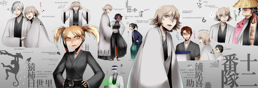 6+boys aizen_sousuke akon badge black_clothes black_hair black_kimono bleach blonde_hair blue_eyes blue_hair brown_eyes brown_hair chest chinese clone closed_eyes deadlybird doppelganger duplicate eyebrows eyelashes facial_hair feet female fingers glasses goatee hands hands_on_head hands_on_hips haori hat highres hug japanese_clothes kanji kuchiki_byakuya kurotsuchi_mayuri kyoraku_shunsui kyouraku_shunsui labcoat long_image looking_at_another lump monkey moustache multiple_boys multiple_girls neck nuclear_waste orange_eyes pale_skin ponytail purple_hair sarugaki_hiyori shihakusho shihouin_yoruichi short_hair short_twintails shoulders shueisha silver_eyes silver_hair stare_down straw_hat sweat tail talking twintails ukitake_juushirou urahara_kisuke white_coat white_hair wide_image yellow_eyes