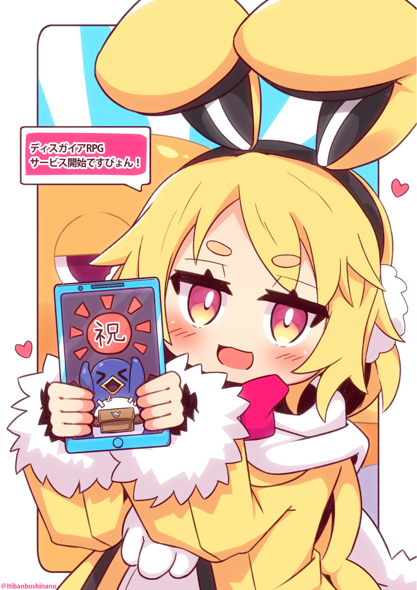 :d absurdres animal_ears blonde_hair blush cellphone commentary_request disgaea earmuffs fake_animal_ears female fur-trimmed_sleeves fur_trim heart highres holding holding_phone jacket long_sleeves looking_at_viewer makai_senki_disgaea_5 open_mouth phone pink_eyes prinny rabbit_earmuffs rabbit_ears scarf short_eyebrows smile solo thick_eyebrows translation_request twitter_username upper_body usalia_(disgaea) white_background white_scarf yellow_jacket yuya090602