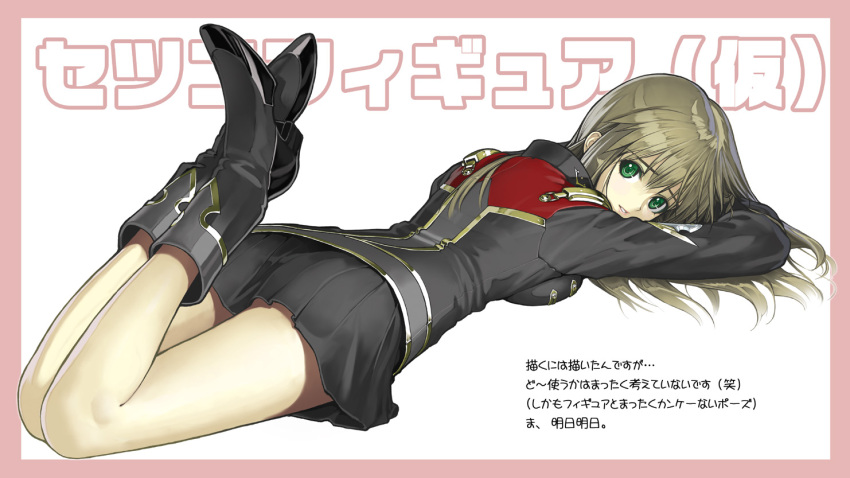 ass boots brown_hair female green_eyes lying nakabayashi_reimei photoshop_(medium) setsuko_ohara skirt solo super_robot_wars super_robot_wars_z super_robot_wars_z1