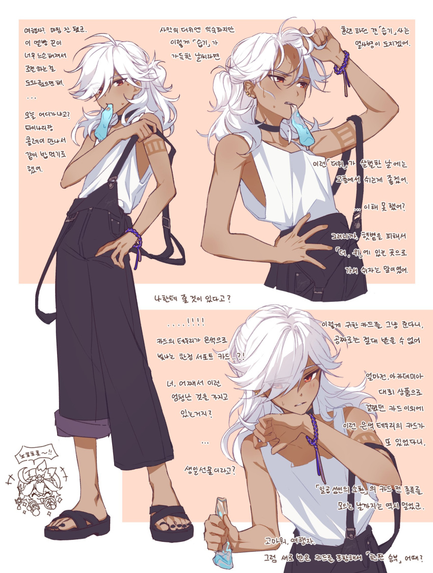 1boy absurdres alternate_costume black_pants border bracelet chibi cyno_(genshin_impact) dark-skinned_male dark_skin dori_(genshin_impact) female genshin_impact hair_over_one_eye half_updo highres ice_s_s_z jewelry korean_text male_focus multiple_views one_eye_covered orange_background pants red_eyes short_ponytail suspenders tank_top translation_request white_border white_hair white_tank_top