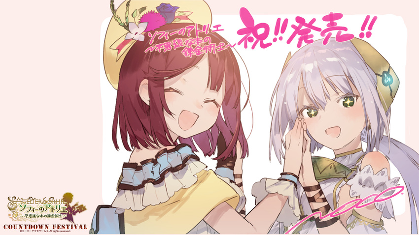 2girls atelier_(series) atelier_sophie brown_eyes brown_hair green_eyes hand_holding hat multiple_girls plachta silver_hair sophie_neuenmuller takekono yuri