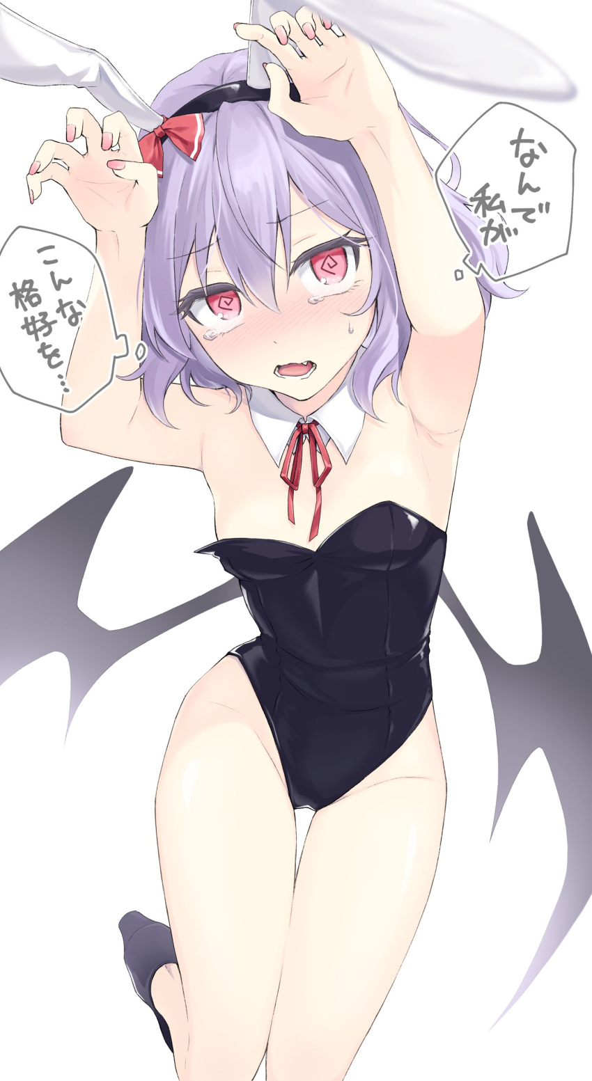 absurdres animal_ears arms_up bare_arms bare_shoulders bat_wings beni_kurage black_leotard blush bow bowtie breasts commentary_request detached_collar fake_animal_ears female fingernails hair_between_eyes hands_up highleg highleg_leotard highres leotard light_blush looking_at_viewer open_mouth playboy_bunny purple_hair rabbit_ears red_eyes remilia_scarlet short_hair simple_background small_breasts speech_bubble strapless strapless_leotard tears teeth thighs thought_bubble touhou translation_request white_background wings